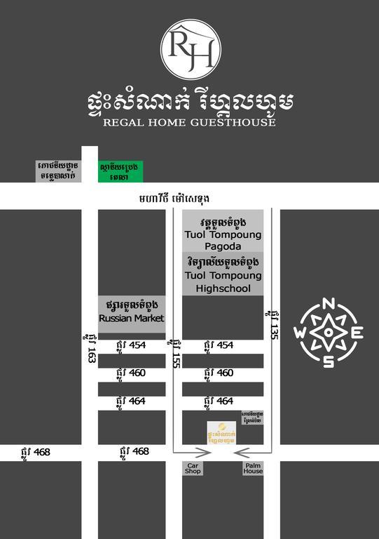 Regal Home Guesthouse Phnom Penh Ngoại thất bức ảnh